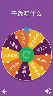 小决定_截图1