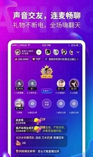 番茄语音_截图3