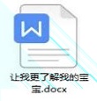 表格手机版下载_表格手机版官方版下载