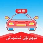 元贝教练
