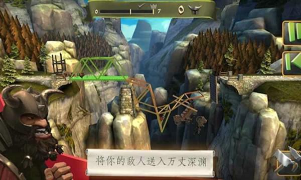 桥梁构造师中世纪_截图1