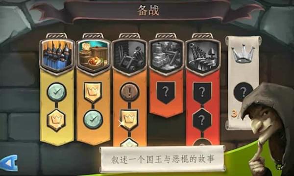 桥梁构造师中世纪_截图2