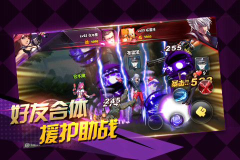 天天炫斗破解版_截图2