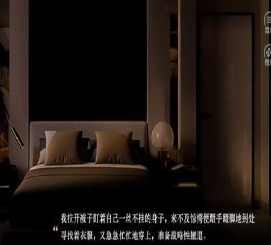 战龙传奇