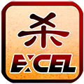 excel杀下载_excel杀ios版下载