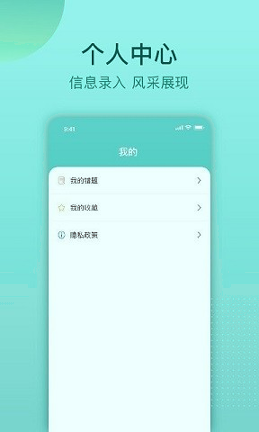 云皓考驾照_截图1