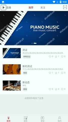 云途艺学_截图2