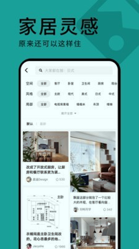 好好住_截图1