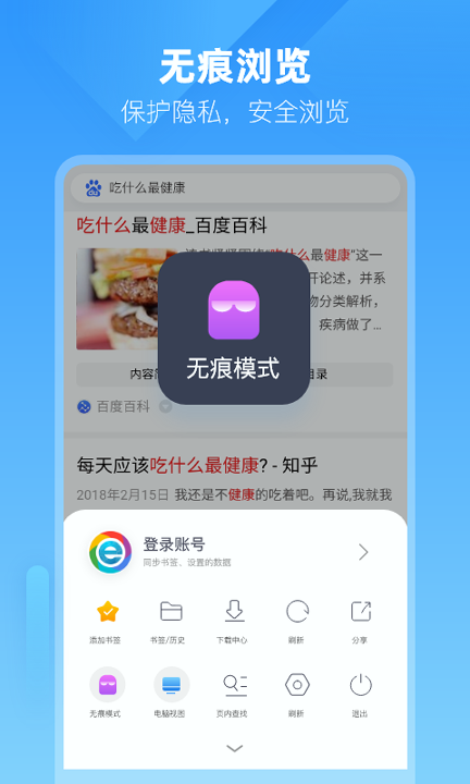 小智浏览器_截图3