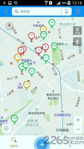 宜行青岛