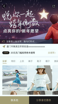 兔小六