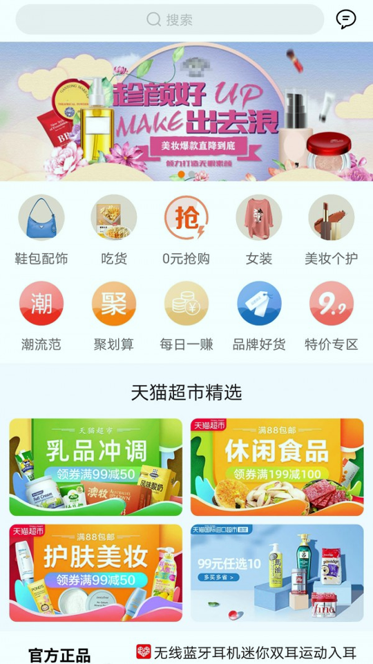 尘牛生活_截图1