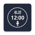 语音报时闹钟下载_语音报时闹钟手机版下载