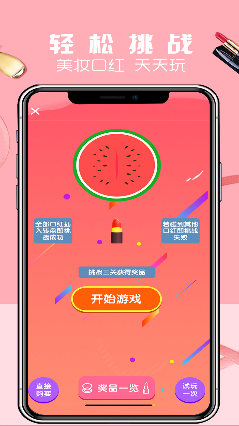 d哒_截图4