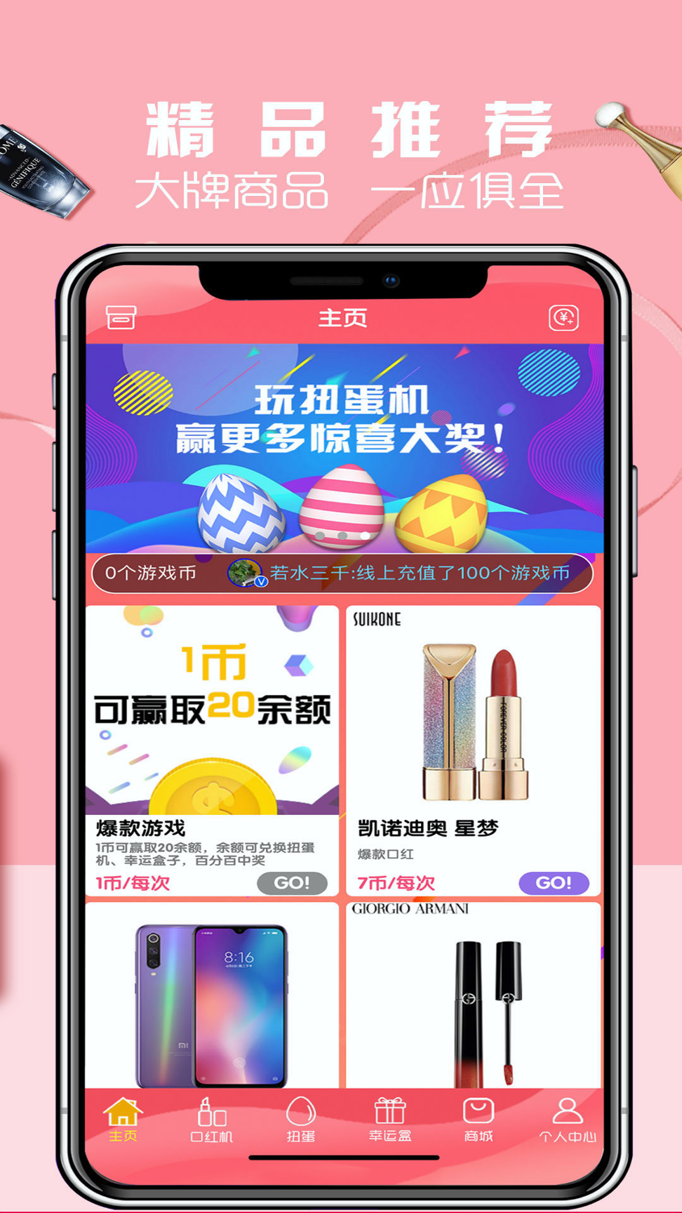 d哒_截图3