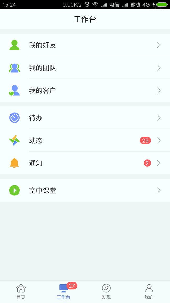 创保网_截图2