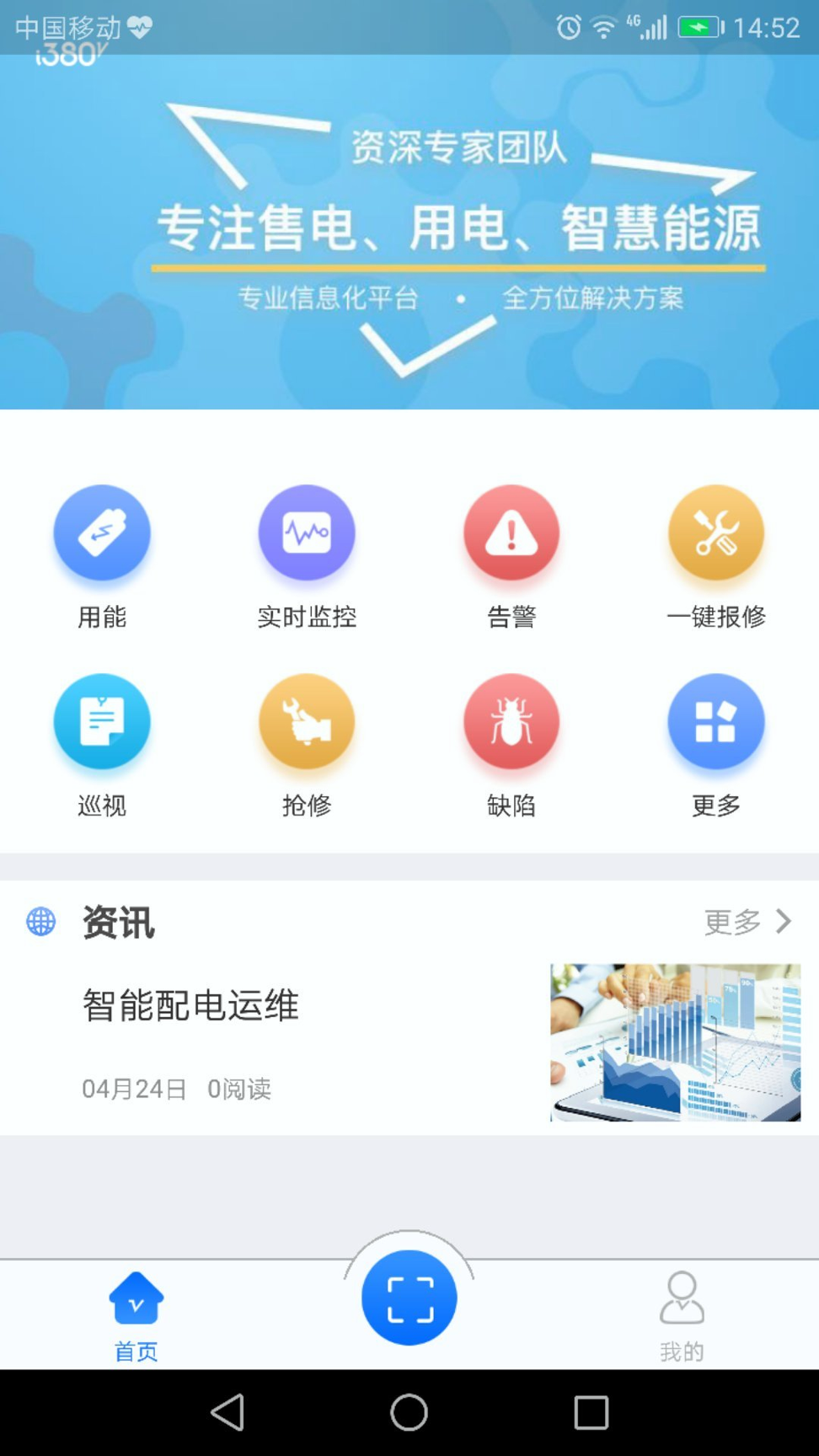 截图2