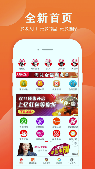 小智帮帮手_截图1