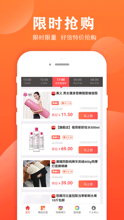 小智帮帮手_截图3