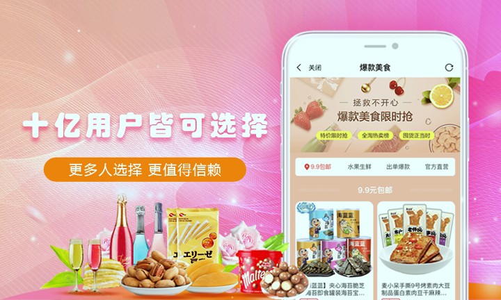 好货星球