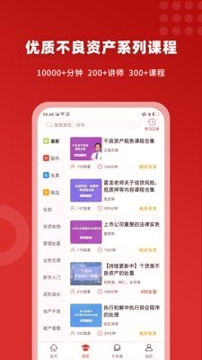 火栗网_截图2