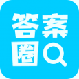 答案圈下载_答案圈苹果版下载