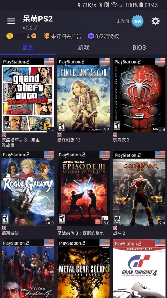 呆萌ps2模拟器_截图1