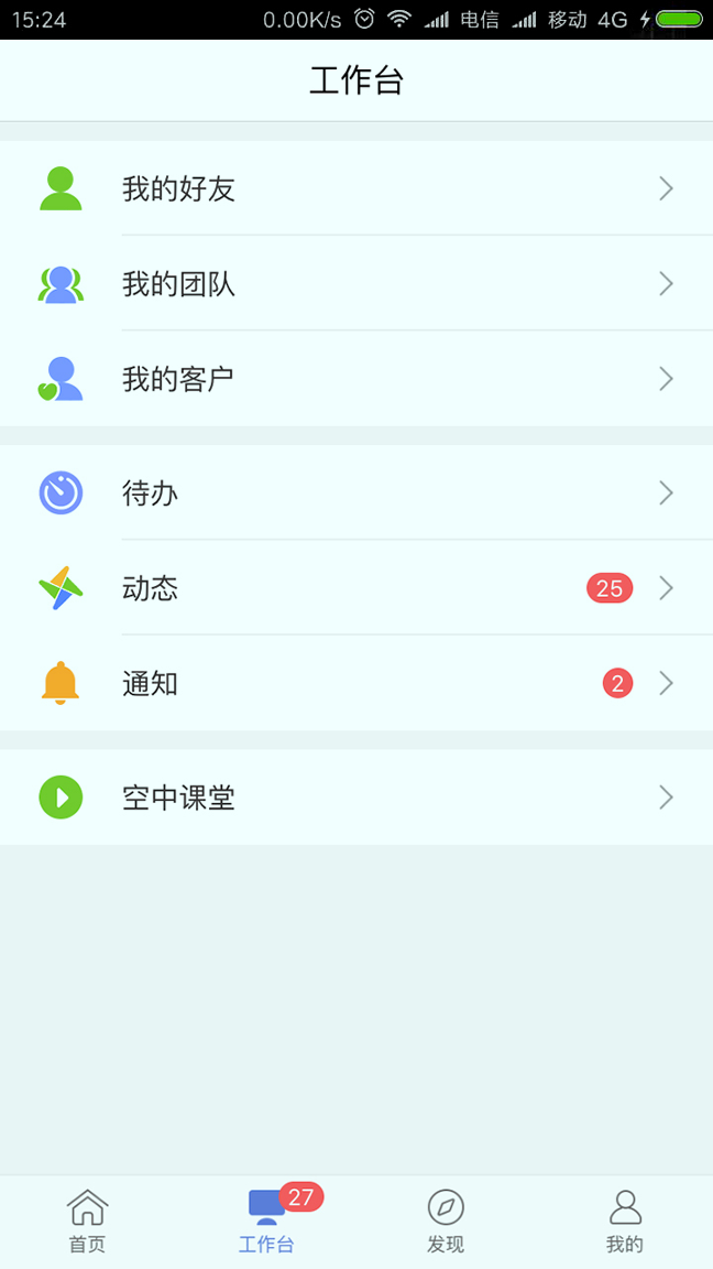 创保网_截图2