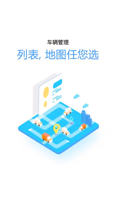 易流云_截图3