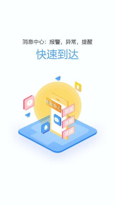 易流云_截图2