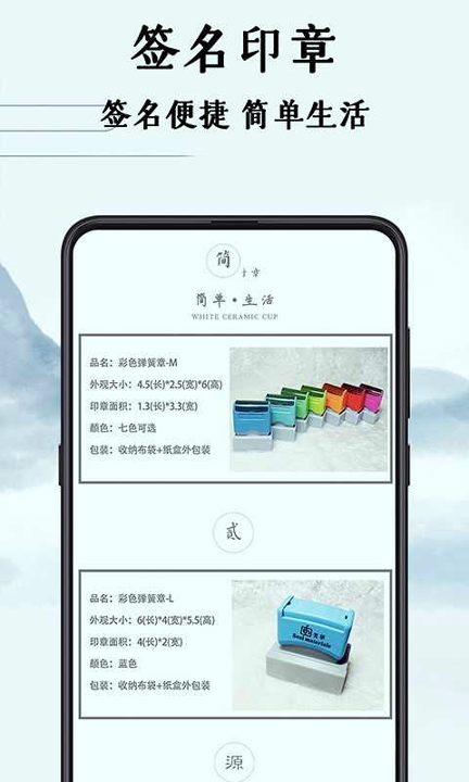 魔卡签名设计_截图1