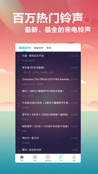 桌面壁纸_截图3