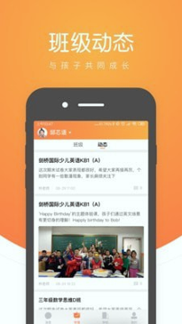 小鹿慧学_截图2