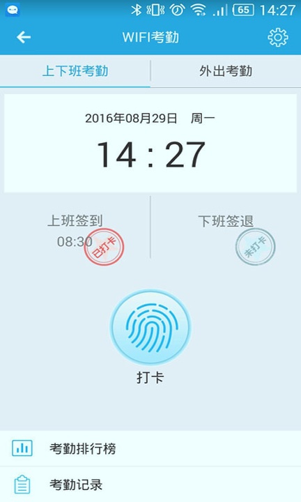 通信助手_截图1