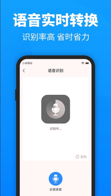 迅捷pdf转换器_截图4