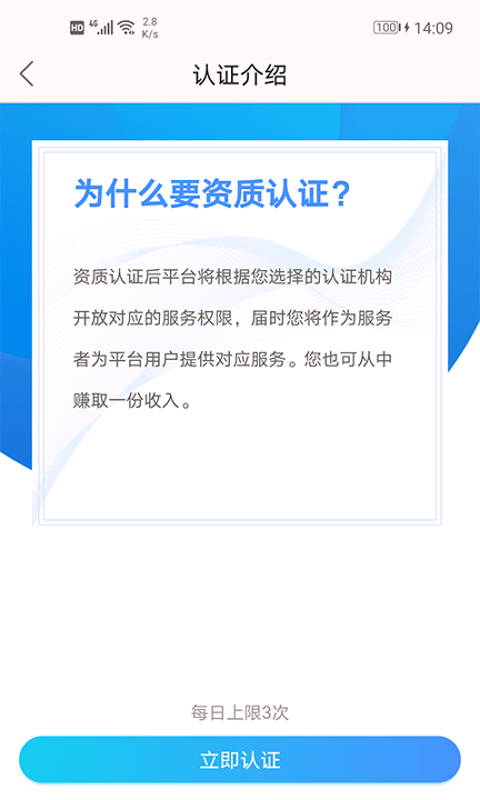 安徽省中医院医护版