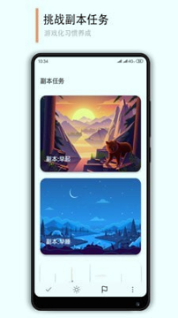 小改变
