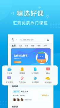 新文达_截图1