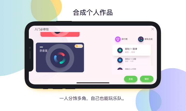 音乐cp