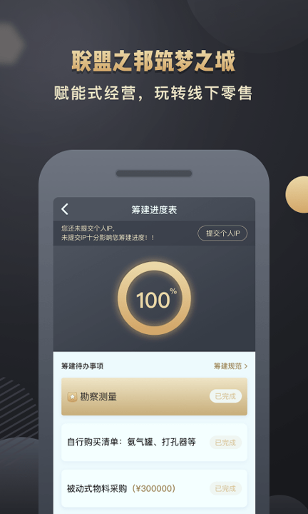 松鼠小店_截图2