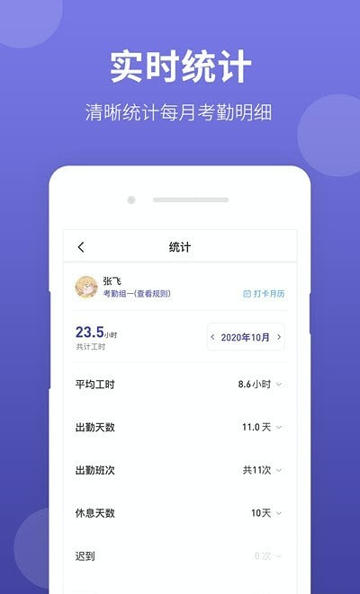 神农大脑_截图2