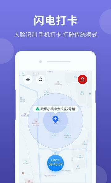 神农大脑_截图3