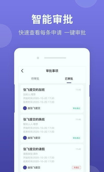 神农大脑_截图1