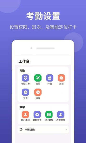 神农大脑_截图4
