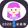 通用证件照下载_通用证件照正式版下载