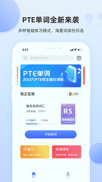 pte单词_截图3