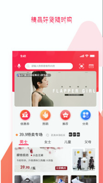 预多宝_截图4