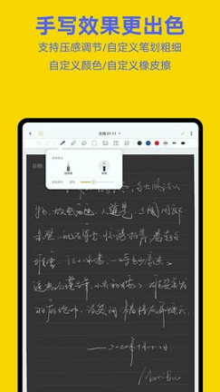 云记_截图4