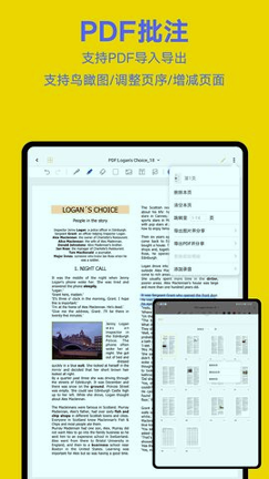 云记_截图3