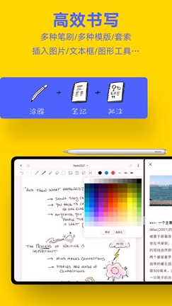 云记_截图1